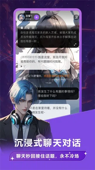 seeleai精选陪伴配图